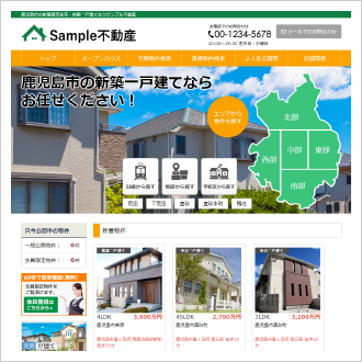 地図検索が特徴の仲介サイト