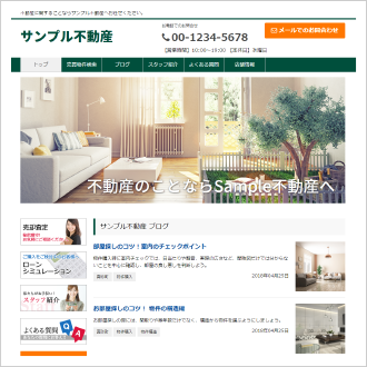 無料レイアウト