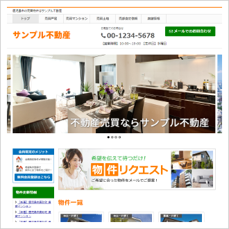 無料レイアウト