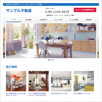 無料レイアウト