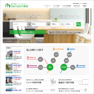 沿線検索メインの賃貸仲介サイト