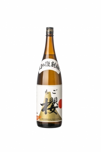 本物 復刻版 商品詳細 ： ちご櫻【鹿児島限定品】 焼酎