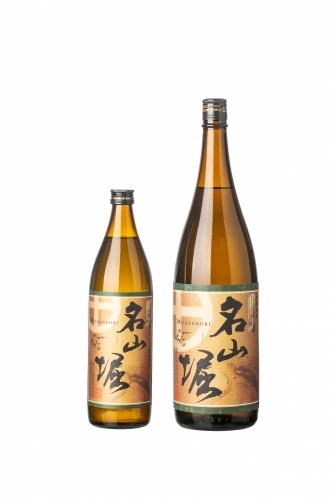 驚きの値段で 名山堀【地域限定品】 ： 商品詳細 焼酎