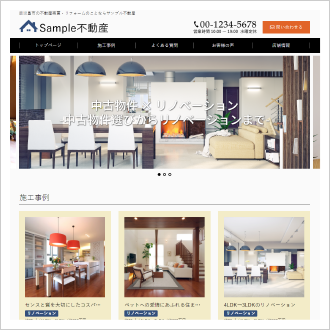 施工事例メインの建築・リフォームサイト