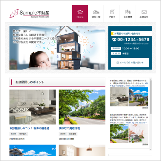ブログ発信メインのサイト
