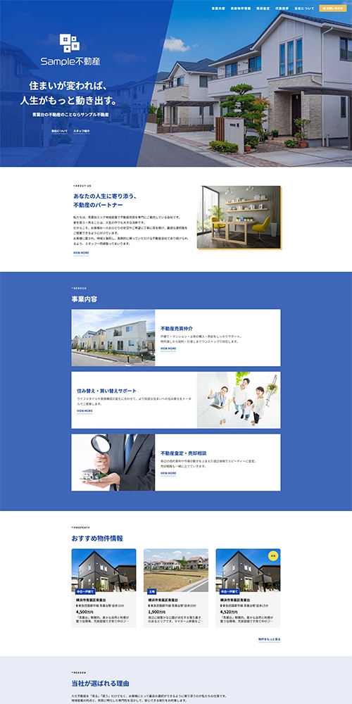 想いに寄り添うナチュラルデザインのコーポレートサイト