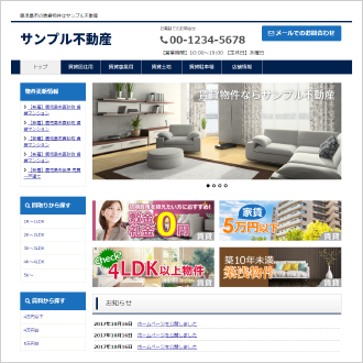 無料レイアウト