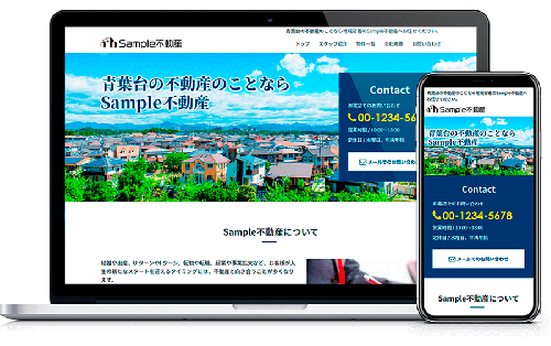 コーポレートサイト制作サービス