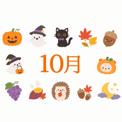 蔵だより