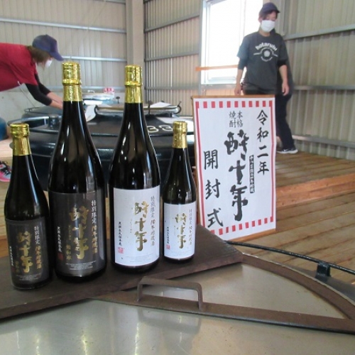 限定品　10年貯蔵酒「酔十年（すいとうねん）」発売のお知らせ