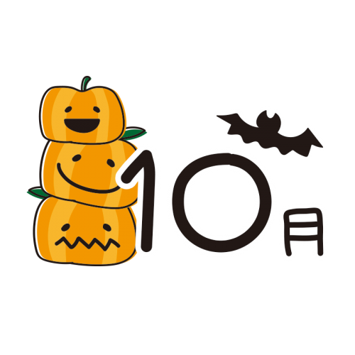 蔵だより