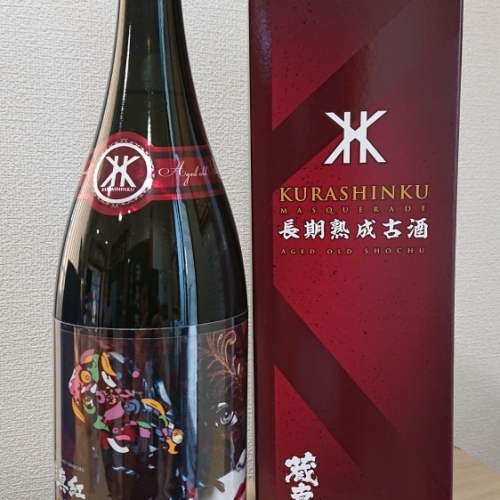限定品「MASQUERADE of 蔵真紅」発売のお知らせ