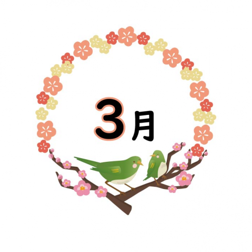 蔵だより