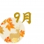 蔵だより