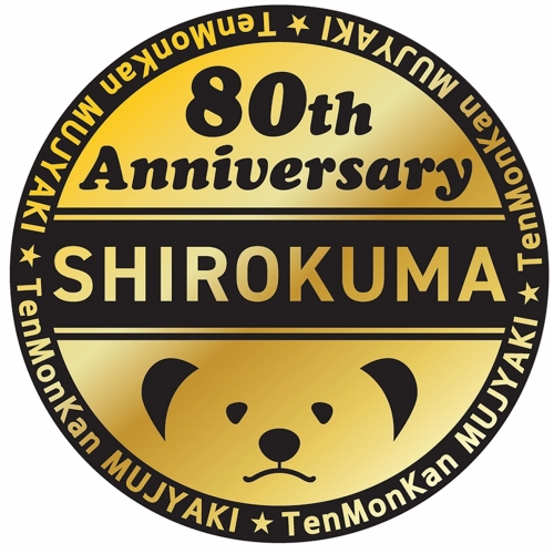 天文館むじゃき　80周年創業祭♪