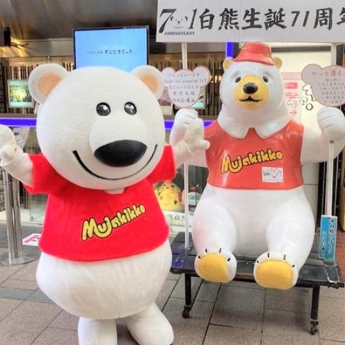 氷白熊 しろくま の本家 天文館むじゃき