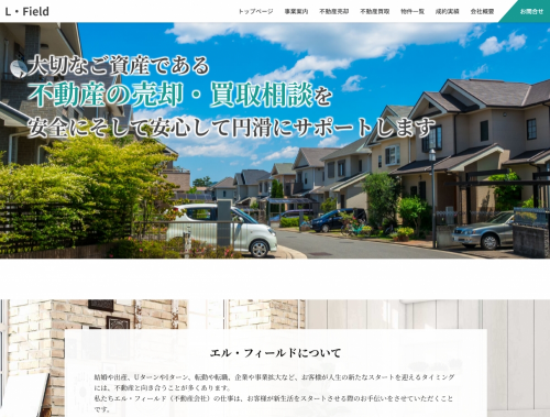 サービス内容がユーザーに伝わりやすいシンプルなコーポレートサイト