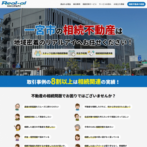 専門性や強みを活かし、共感を呼ぶオリジナルコンテンツの専門サイト