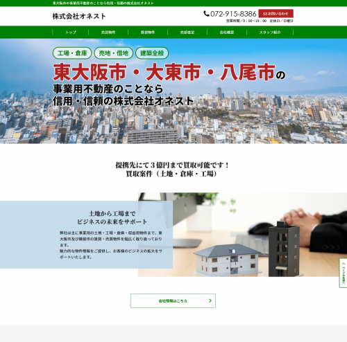 ユーザビリティ重視！直感的で迷わせない導線設計のコーポレートサイト
