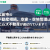 不動産相続のキーワードで検索結果が行政サイトより上位へ！