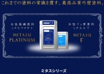 外壁塗装と屋根のカバーリング工法を徹底監理します