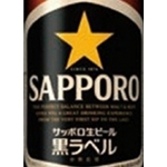 瓶ビール(中瓶)